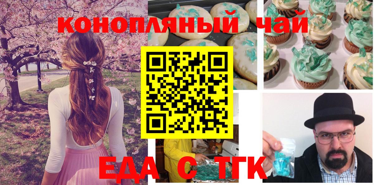 Canna-Cookies конопля  Вход с VPN  Лысьва 