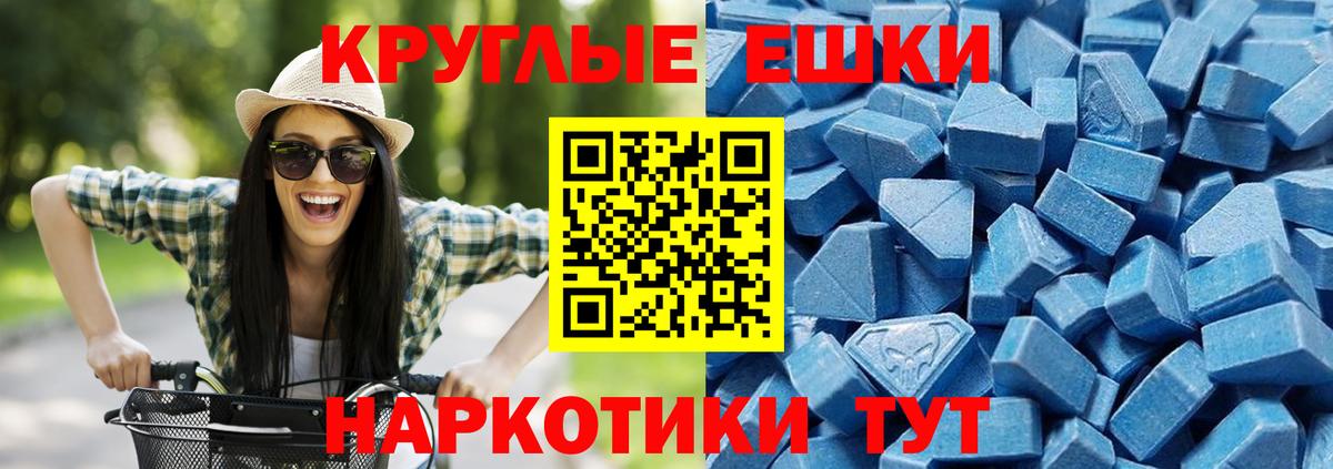Экстази бентли Лысьва