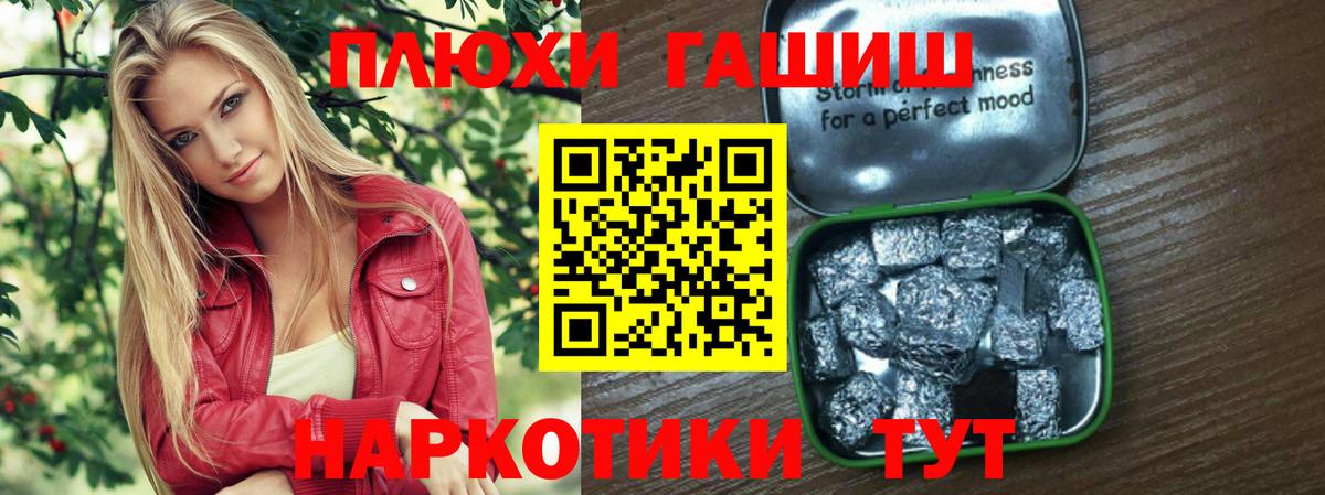 Гашиш VHQ  Вход с VPN  Лысьва  Гашиш убойный 