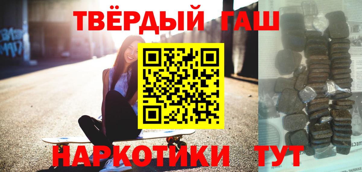 ГАШИШ Premium Лысьва