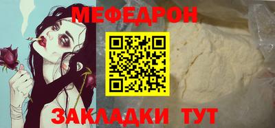 твердый Заводоуковск