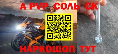 бошки Жуковский