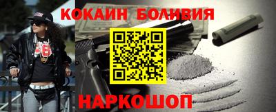 бошки Жуковский