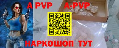 бошки Жуковский