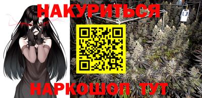 бошки Жуковский