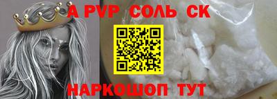 твердый Заводоуковск