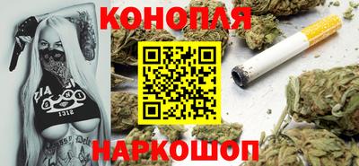 бошки Жуковский
