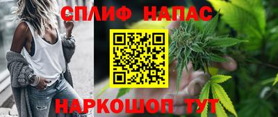 бошки Жуковский