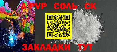 твердый Заводоуковск