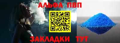 apvp Заволжье