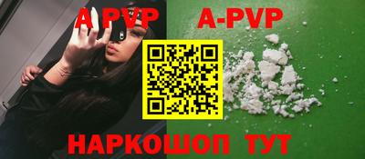 apvp Заволжье