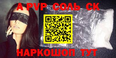 твердый Заводоуковск
