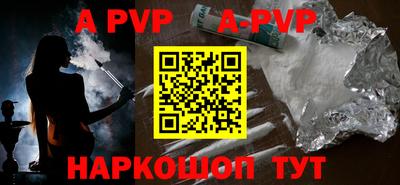 apvp Заволжье