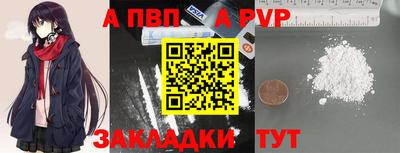 твердый Заводоуковск