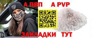 бошки Жуковский