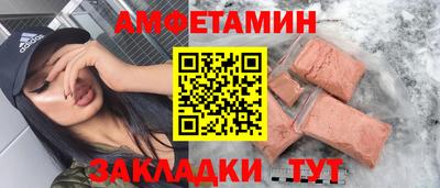 бошки Жуковский