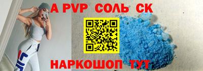 бошки Жуковский