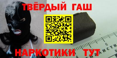 бошки Жуковский