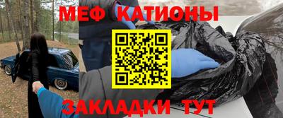 бошки Жуковский