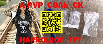 твердый Заводоуковск