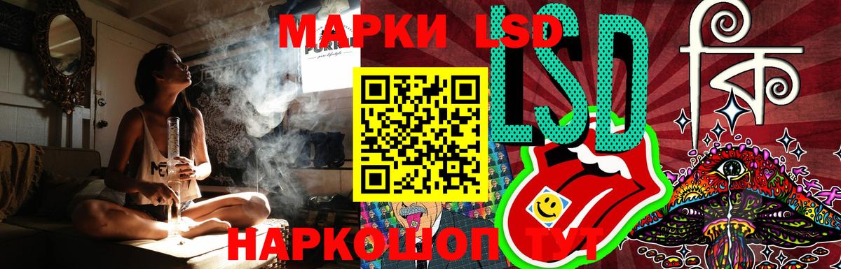 ЛСД экстази  LSD-25 экстази кислота  Лсд 25 экстази кислота  Вход с VPN  Лысьва 