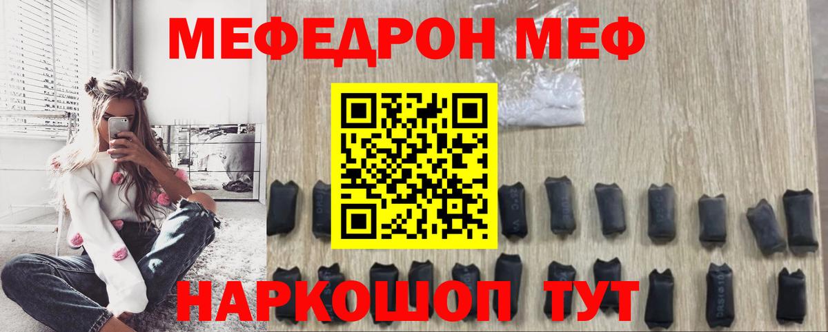 МЕФ Лысьва