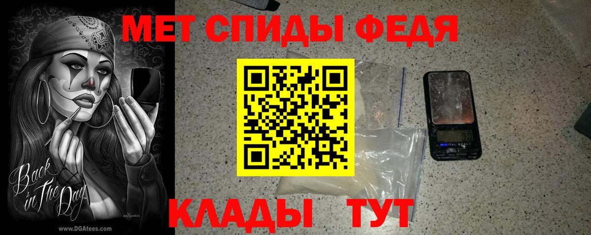 МЕТАМФЕТАМИН винт  МЕТАМФЕТАМИН винт  Вход с VPN  Лысьва 