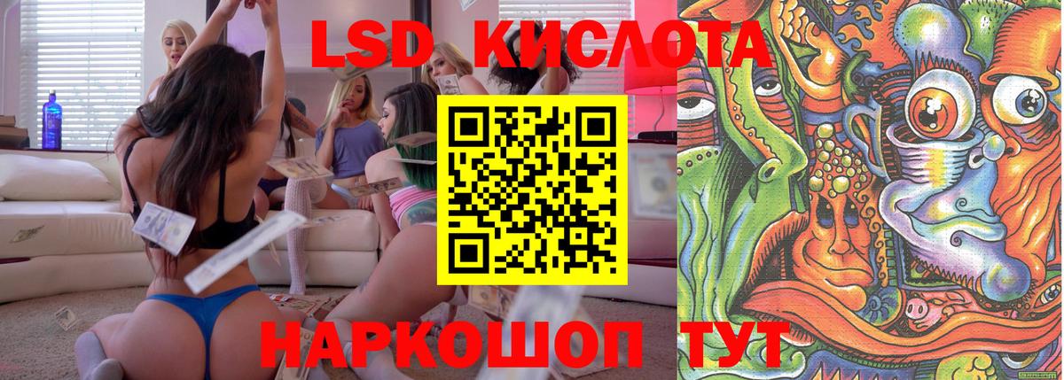 Лысьва  Марки N-bome 1500мкг  Марки 25I-NBOMe  Вход с VPN 