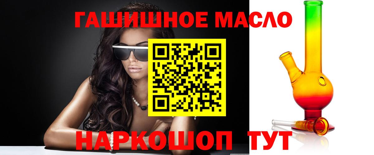 ТГК Wax  Дистиллят ТГК вейп с тгк  Вход с VPN  Лысьва 