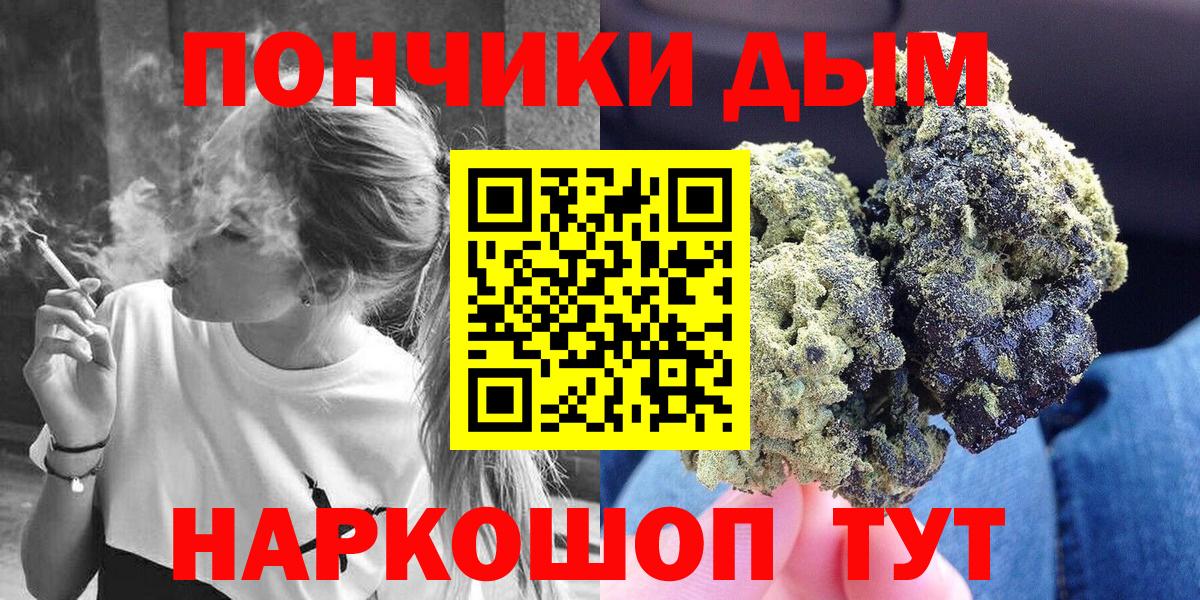 МАРИХУАНА AK-47 Лысьва