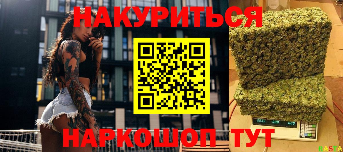 Марихуана Ganja  Шишки марихуана планчик  Каннабис ГИДРОПОН  Марихуана ГИДРОПОН  Вход с VPN  Лысьва 